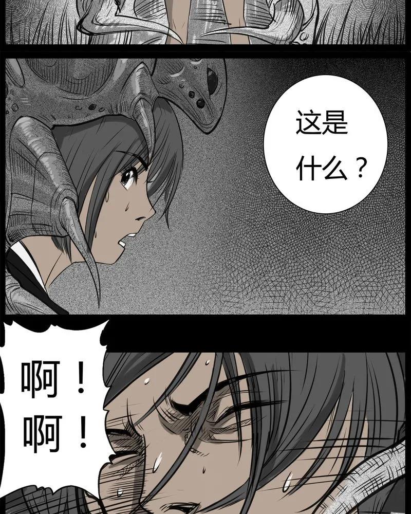 第24章：宿主(二)-西陵学院灵异短篇集-山绿米（第22张）