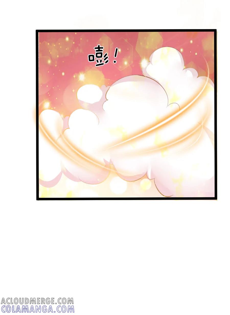 第31话意外之吻-我和月老一线牵-传奇漫业（第13张）
