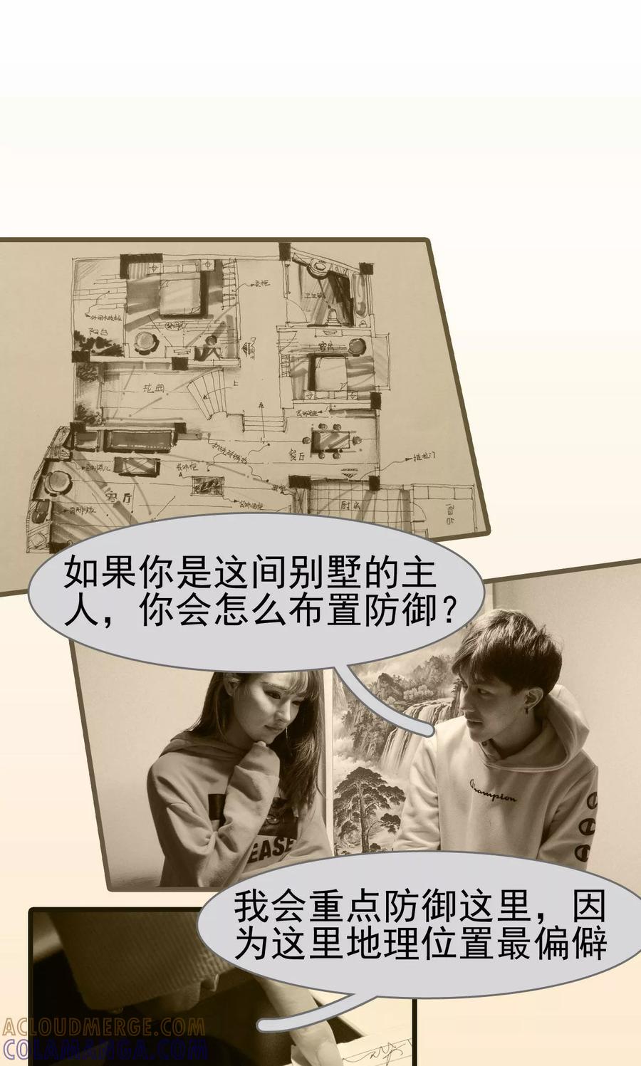 第37话-假面A计划-剧能玩（第15张）