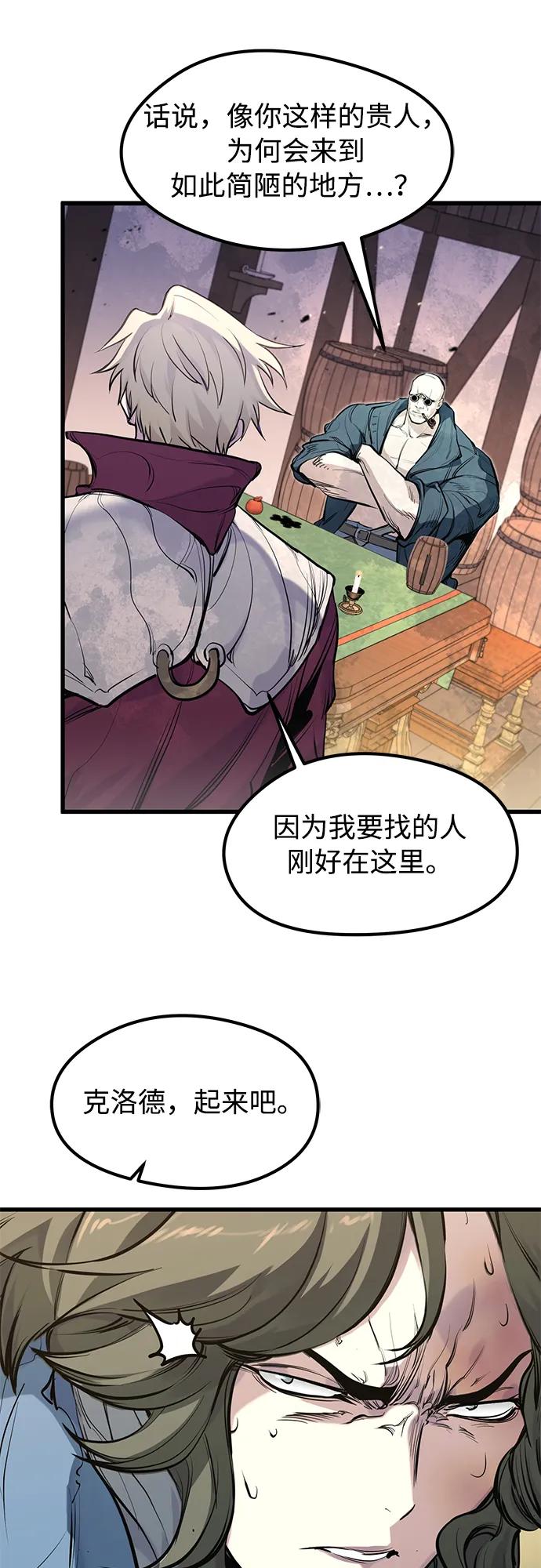 第46话-重生佣兵王的复仇-Gold Haeng,JJJSSS（第9张）