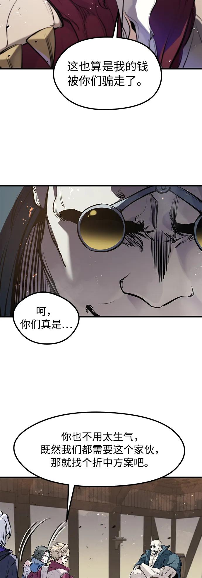 第46话-重生佣兵王的复仇-Gold Haeng,JJJSSS（第30张）