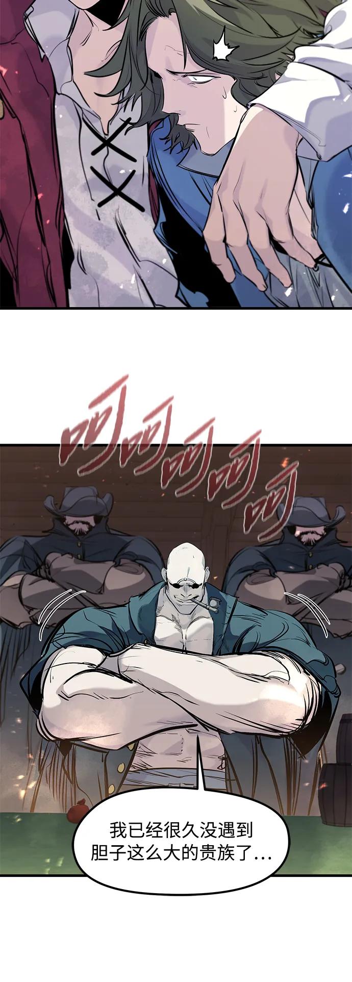 第46话-重生佣兵王的复仇-Gold Haeng,JJJSSS（第36张）
