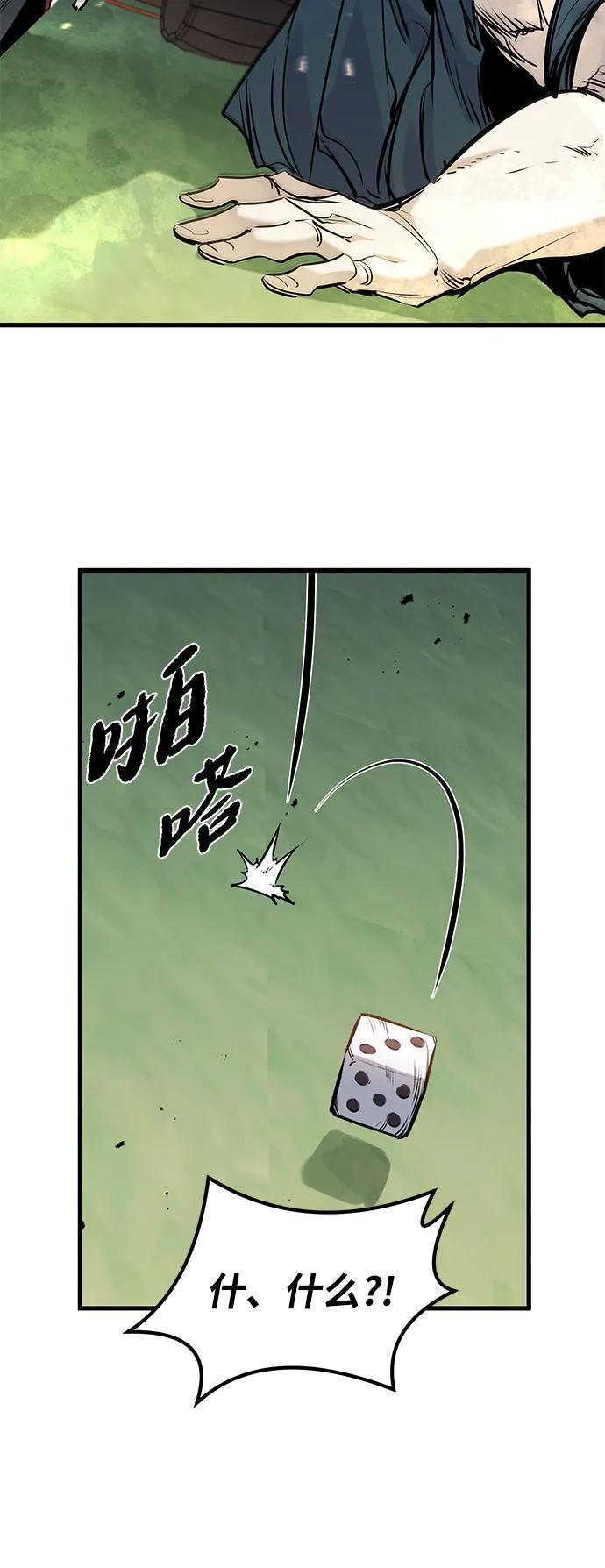 第46话-重生佣兵王的复仇-Gold Haeng,JJJSSS（第69张）