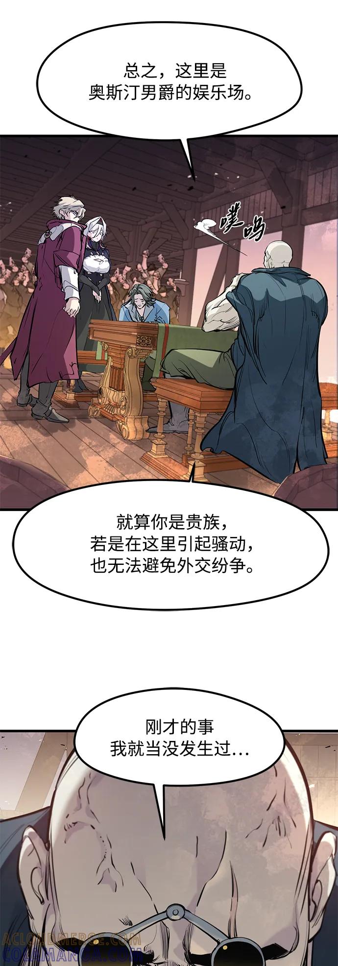 第46话-重生佣兵王的复仇-Gold Haeng,JJJSSS（第28张）