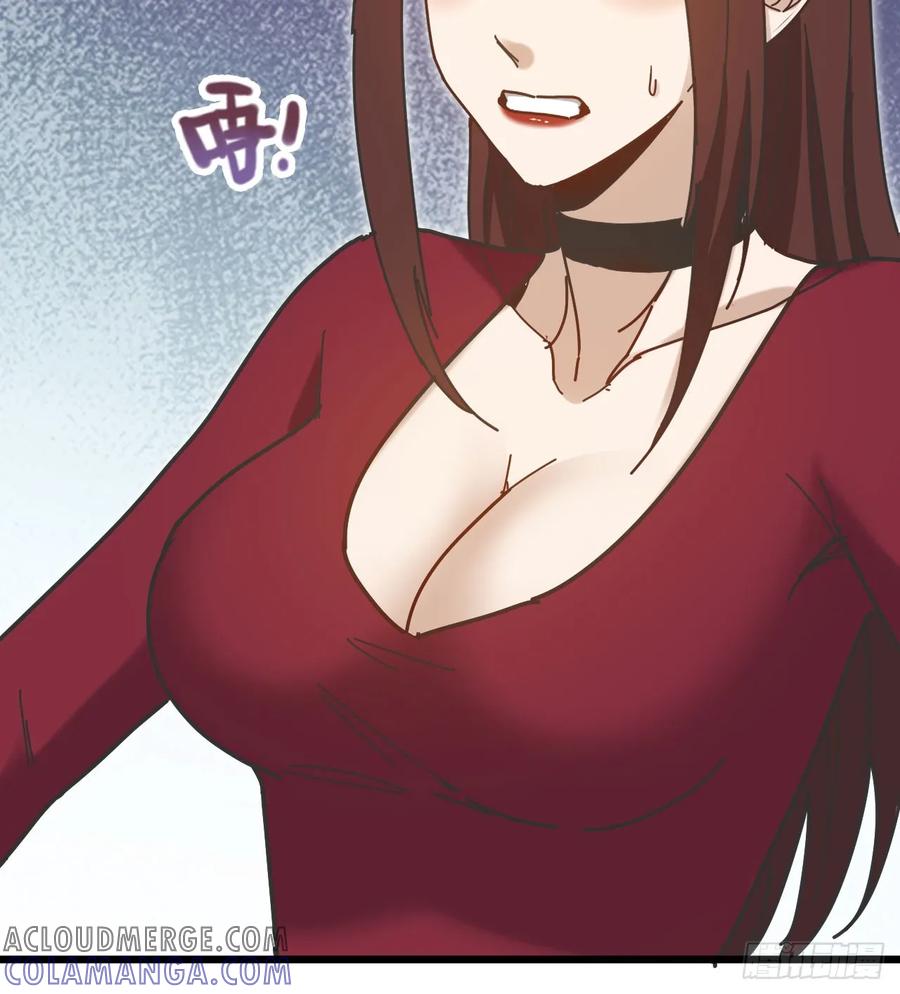 04-新工作-我的末世系统崩了-创易漫画（第4张）