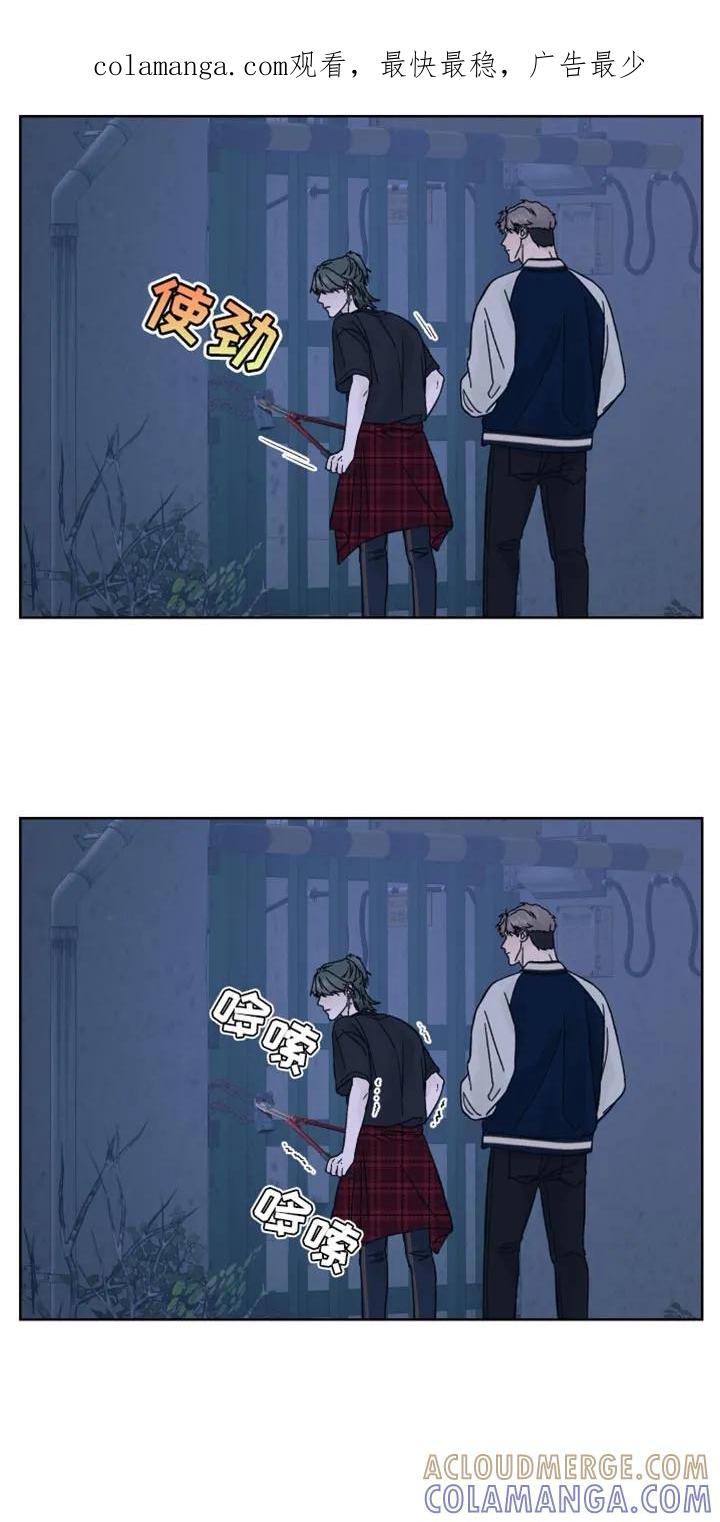 第63章：【第二季】暂时休息-狂夜追凶-AOENAIIAMN（第1张）