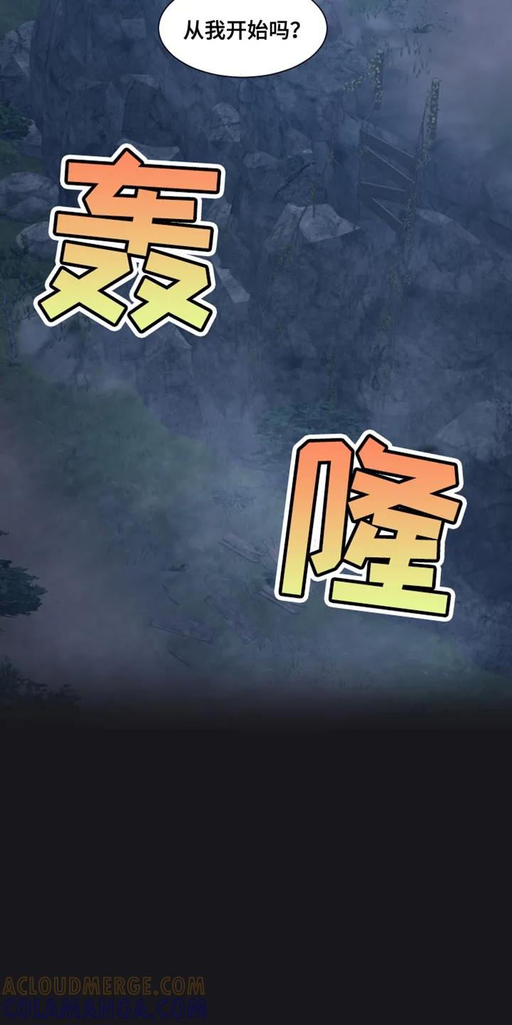 第63章：【第二季】暂时休息-狂夜追凶-AOENAIIAMN（第9张）