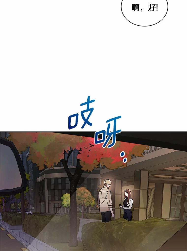 9.我想要的生活-假如爱情时间有限-Haemin,YUNE,Kang Dalkong（第1张）