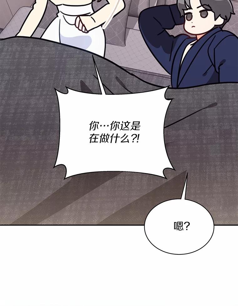 10.提出离婚的理由-假如爱情时间有限-Haemin,YUNE,Kang Dalkong（第1张）