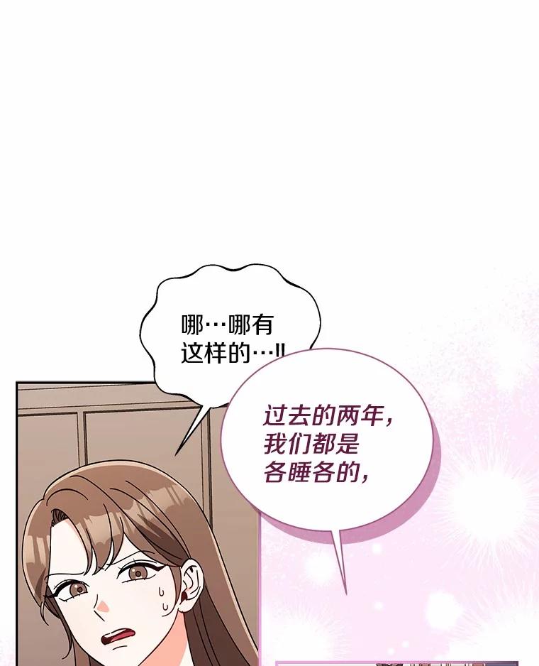 10.提出离婚的理由-假如爱情时间有限-Haemin,YUNE,Kang Dalkong（第10张）