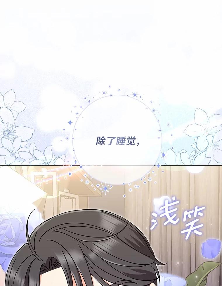 10.提出离婚的理由-假如爱情时间有限-Haemin,YUNE,Kang Dalkong（第2张）