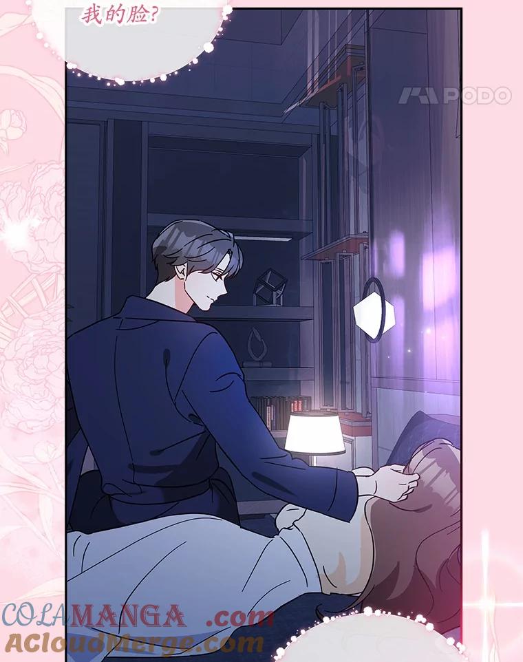 11.向婆婆坦白-假如爱情时间有限-Haemin,YUNE,Kang Dalkong（第4张）