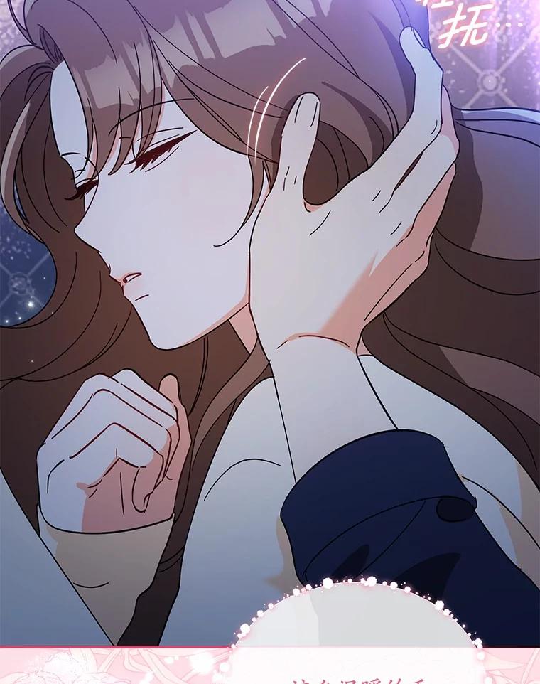 11.向婆婆坦白-假如爱情时间有限-Haemin,YUNE,Kang Dalkong（第6张）