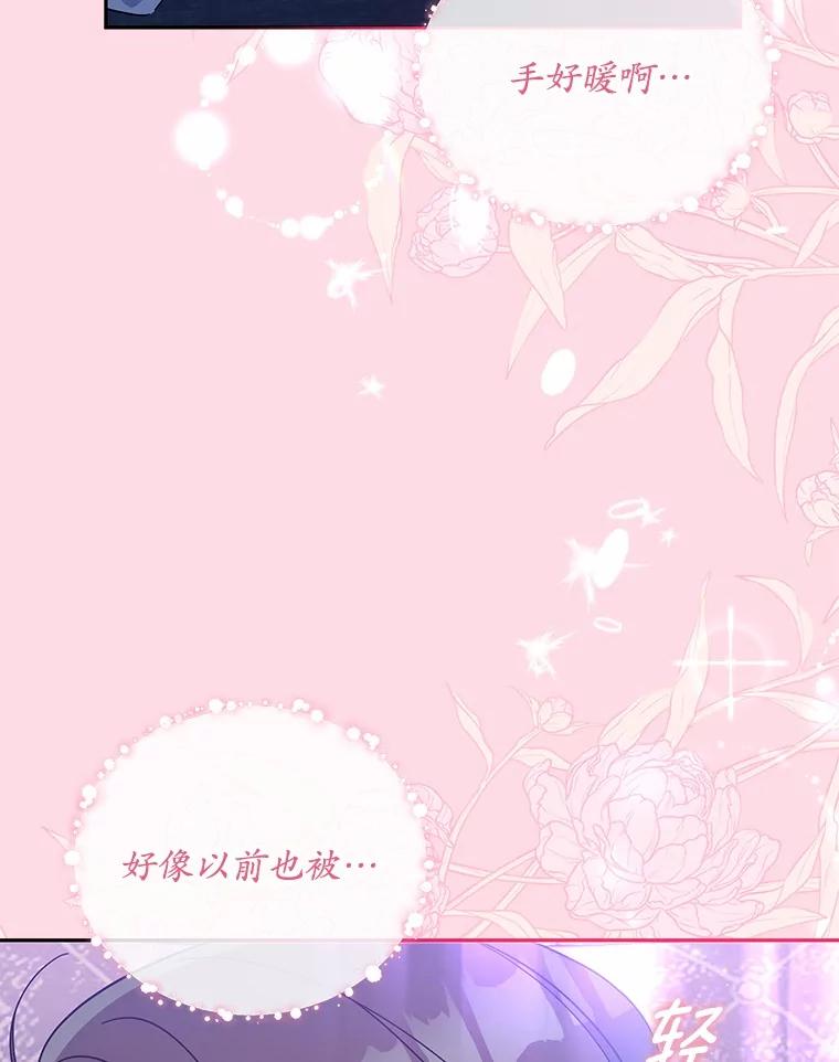 11.向婆婆坦白-假如爱情时间有限-Haemin,YUNE,Kang Dalkong（第5张）