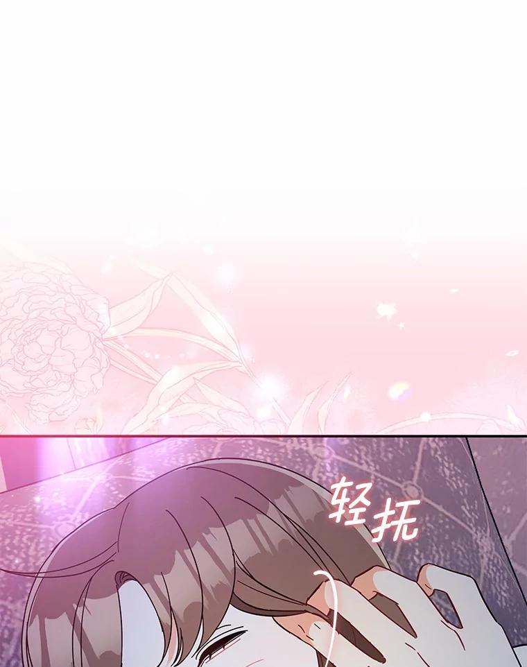 11.向婆婆坦白-假如爱情时间有限-Haemin,YUNE,Kang Dalkong（第2张）