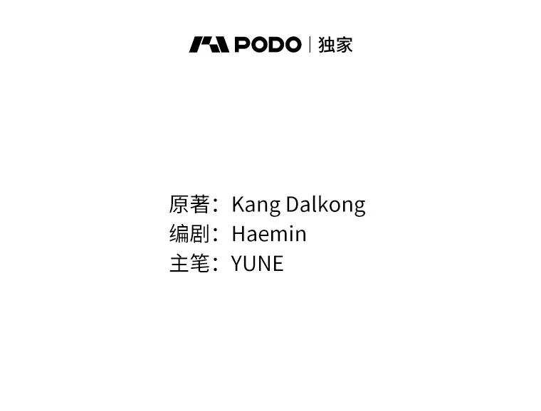 11.向婆婆坦白-假如爱情时间有限-Haemin,YUNE,Kang Dalkong（第1张）