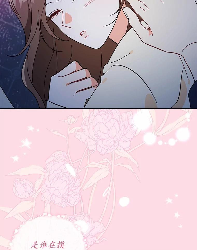 11.向婆婆坦白-假如爱情时间有限-Haemin,YUNE,Kang Dalkong（第3张）