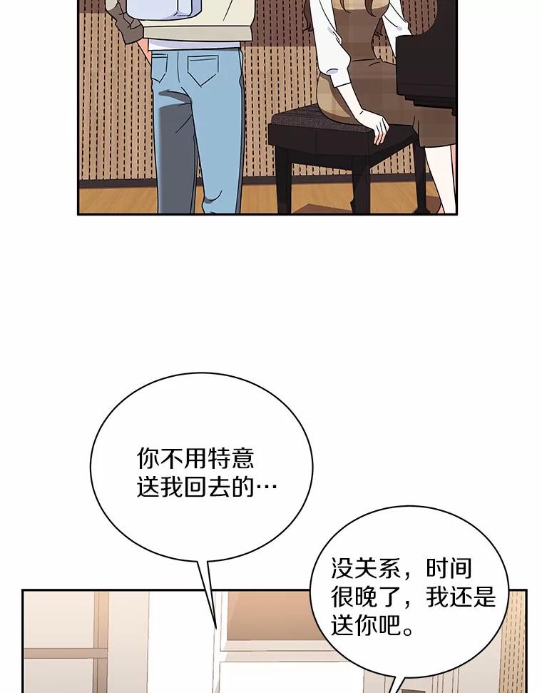 14.我很担心你-假如爱情时间有限-Haemin,YUNE,Kang Dalkong（第11张）