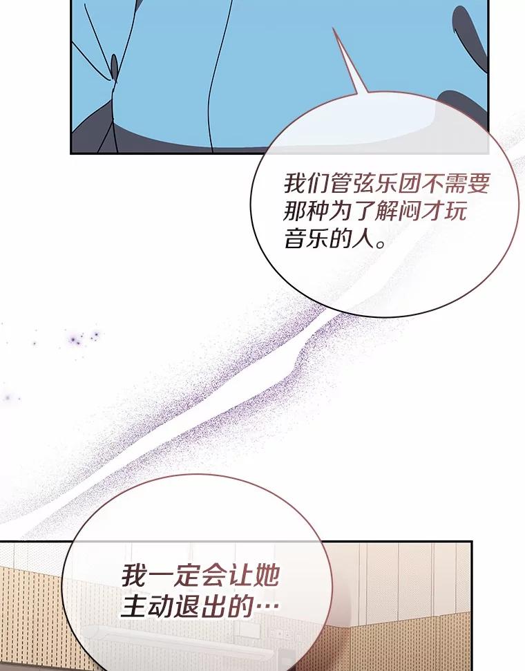 14.我很担心你-假如爱情时间有限-Haemin,YUNE,Kang Dalkong（第19张）