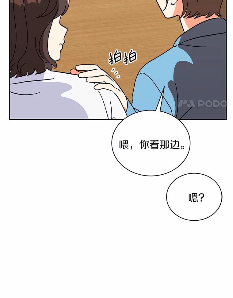 14.我很担心你-假如爱情时间有限-Haemin,YUNE,Kang Dalkong（第13张）