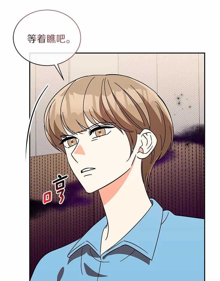 14.我很担心你-假如爱情时间有限-Haemin,YUNE,Kang Dalkong（第18张）