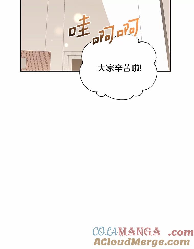 14.我很担心你-假如爱情时间有限-Haemin,YUNE,Kang Dalkong（第8张）