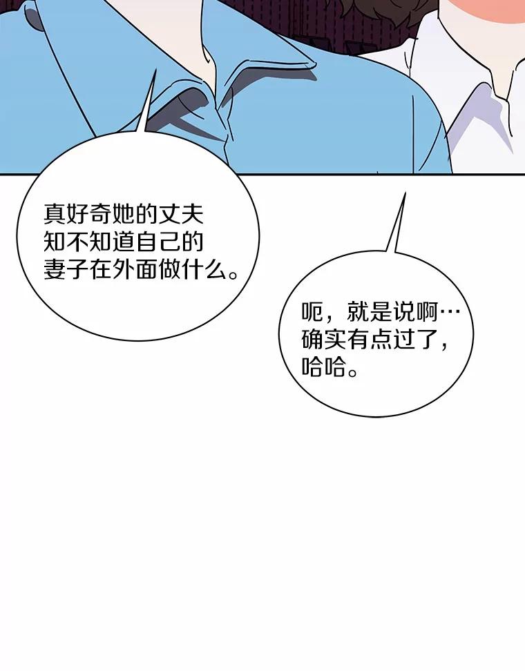14.我很担心你-假如爱情时间有限-Haemin,YUNE,Kang Dalkong（第17张）