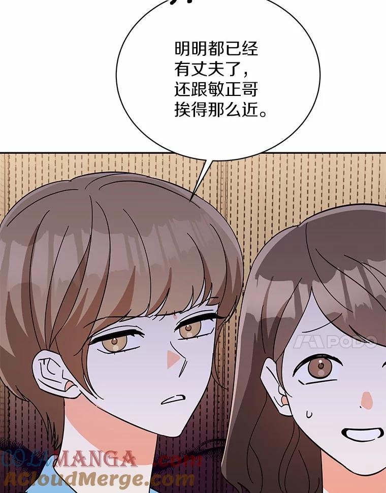 14.我很担心你-假如爱情时间有限-Haemin,YUNE,Kang Dalkong（第16张）