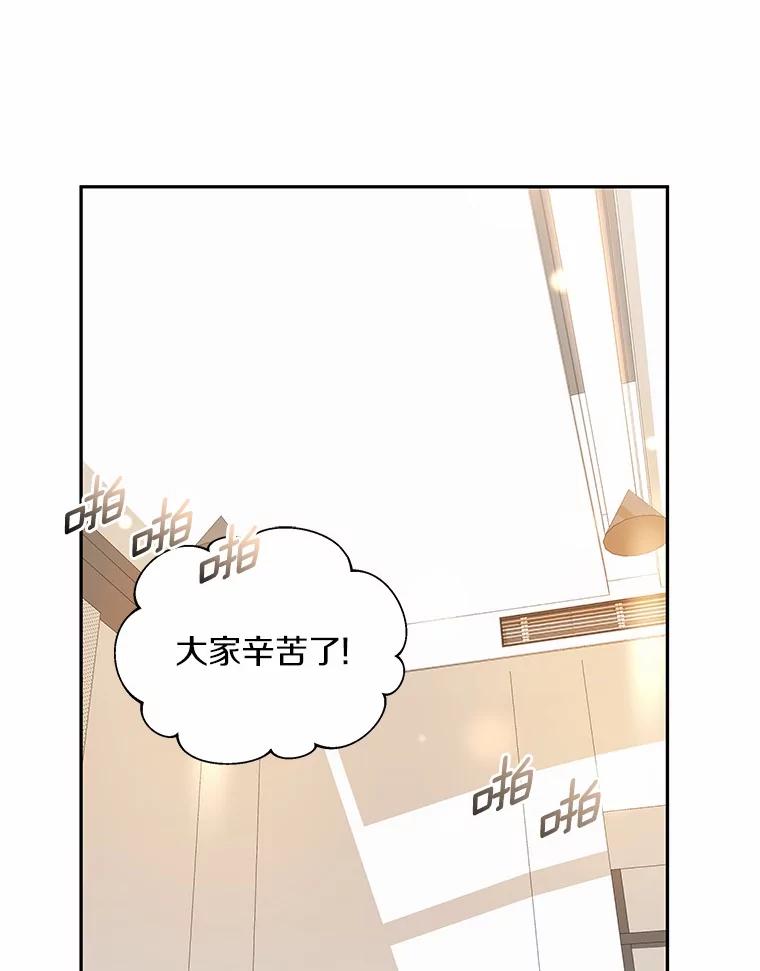 14.我很担心你-假如爱情时间有限-Haemin,YUNE,Kang Dalkong（第7张）