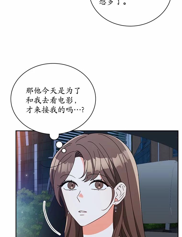 15.去看电影-假如爱情时间有限-Haemin,YUNE,Kang Dalkong（第7张）