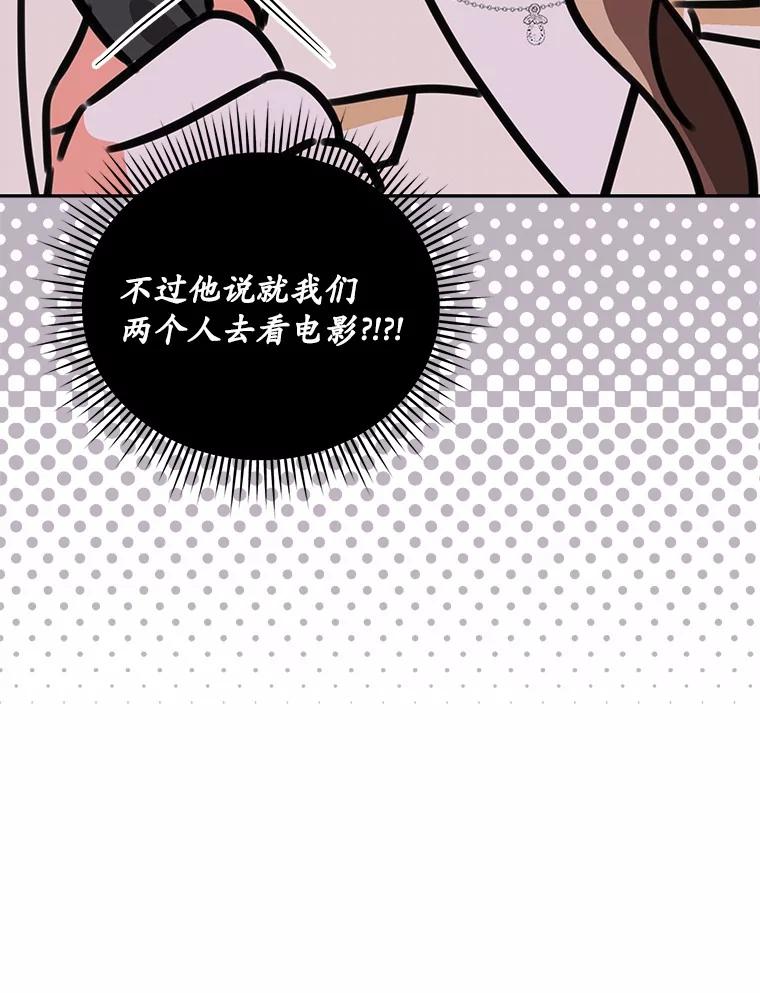 15.去看电影-假如爱情时间有限-Haemin,YUNE,Kang Dalkong（第10张）