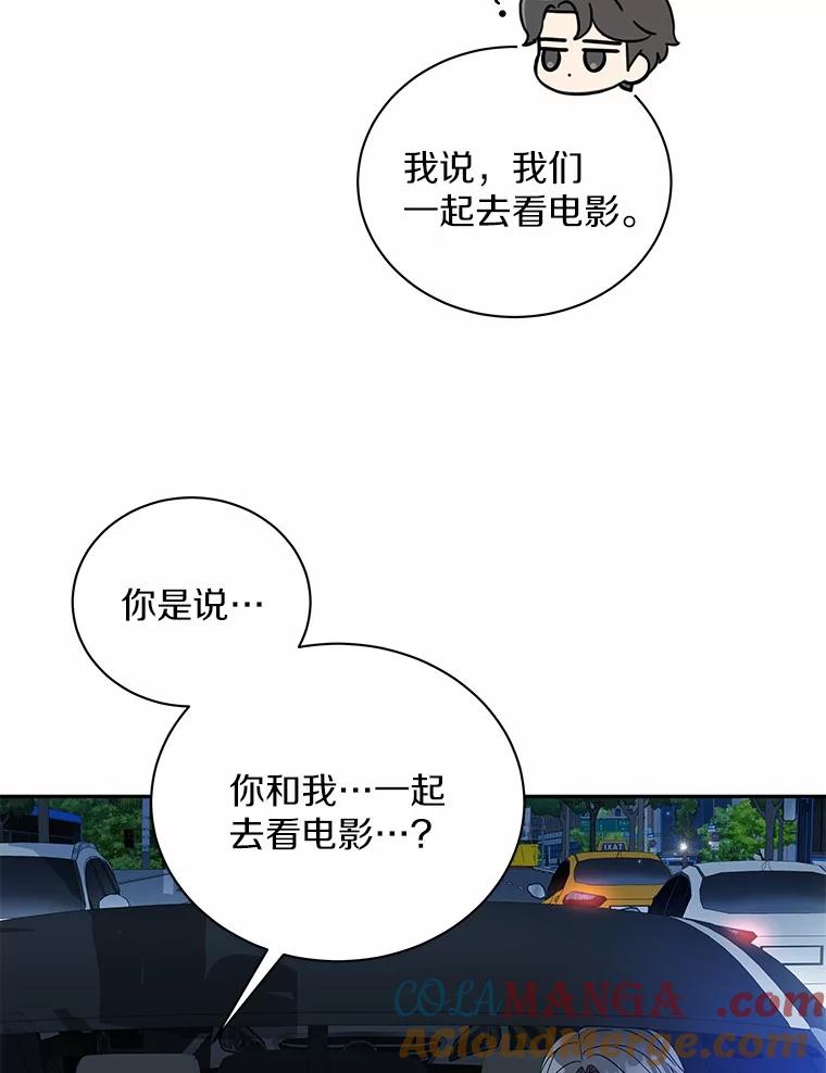 15.去看电影-假如爱情时间有限-Haemin,YUNE,Kang Dalkong（第4张）