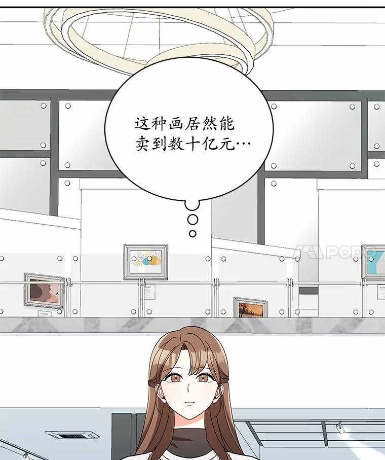 16.第一次反击-假如爱情时间有限-Haemin,YUNE,Kang Dalkong（第3张）