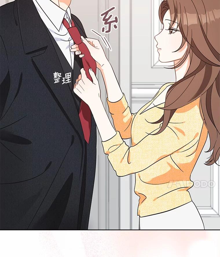 0.表面夫妻-假如爱情时间有限-Haemin,YUNE,Kang Dalkong（第10张）