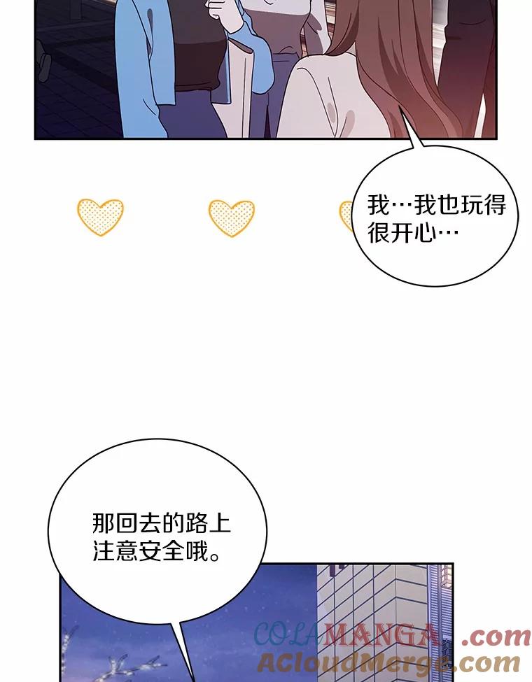 19.你的答案-假如爱情时间有限-Haemin,YUNE,Kang Dalkong（第4张）