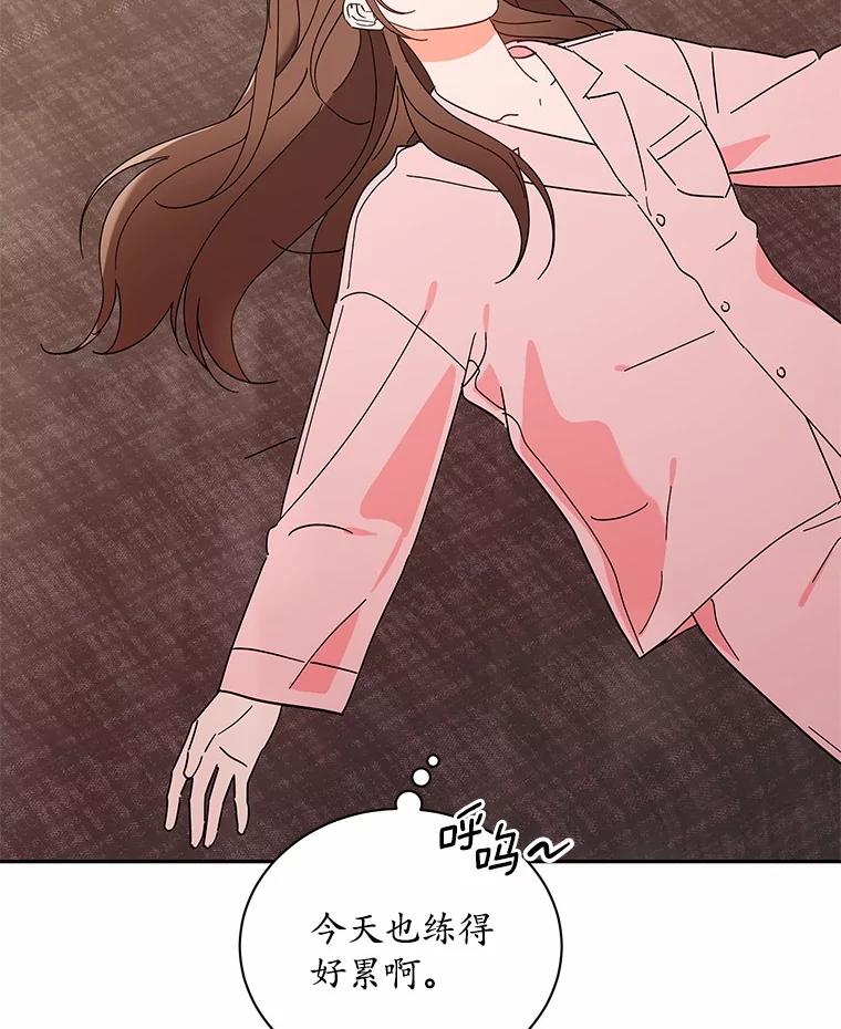 21.成为老师的女儿-假如爱情时间有限-Haemin,YUNE,Kang Dalkong（第2张）
