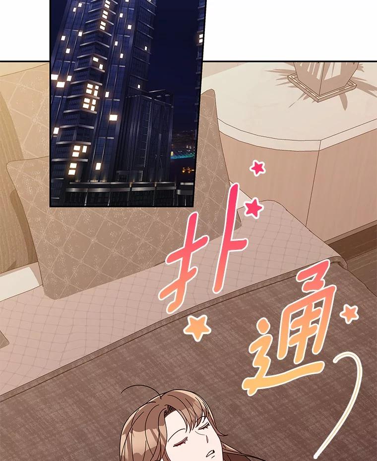 21.成为老师的女儿-假如爱情时间有限-Haemin,YUNE,Kang Dalkong（第1张）