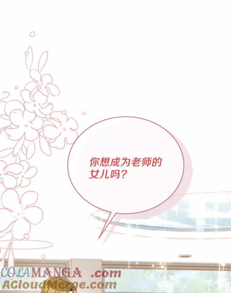 22.被欺骗-假如爱情时间有限-Haemin,YUNE,Kang Dalkong（第8张）