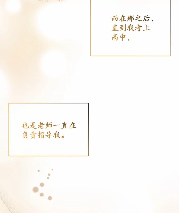 22.被欺骗-假如爱情时间有限-Haemin,YUNE,Kang Dalkong（第6张）