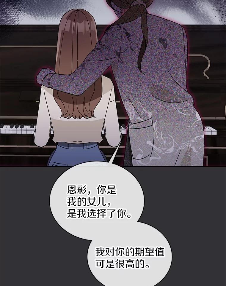 22.被欺骗-假如爱情时间有限-Haemin,YUNE,Kang Dalkong（第14张）