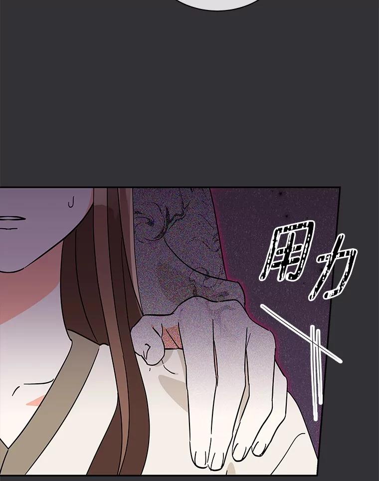 22.被欺骗-假如爱情时间有限-Haemin,YUNE,Kang Dalkong（第15张）