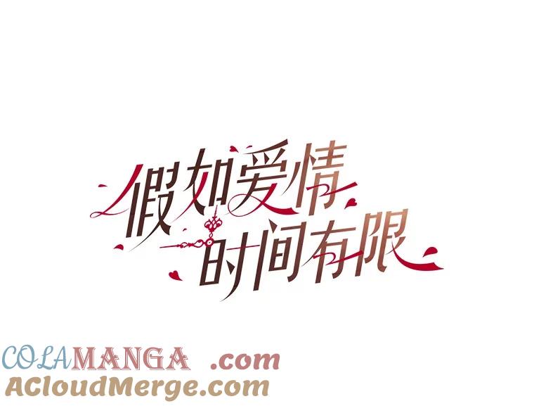 25.希望你能幸福-假如爱情时间有限-Haemin,YUNE,Kang Dalkong（第12张）