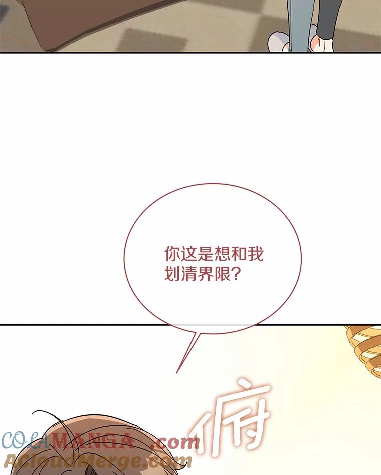 25.希望你能幸福-假如爱情时间有限-Haemin,YUNE,Kang Dalkong（第4张）