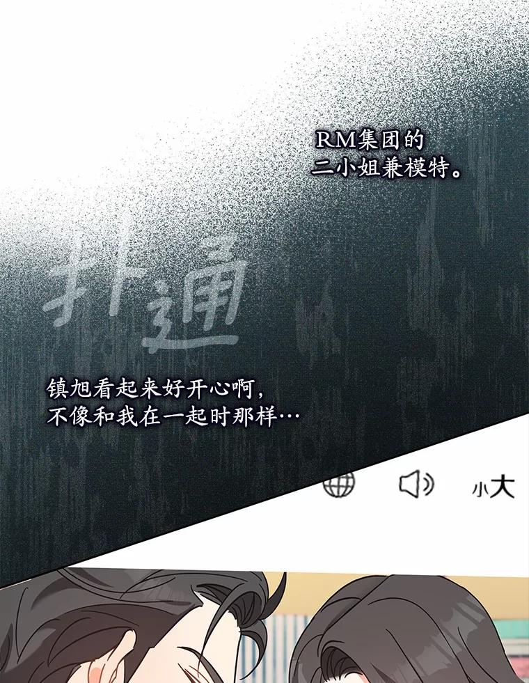 1.车祸-假如爱情时间有限-Haemin,YUNE,Kang Dalkong（第11张）