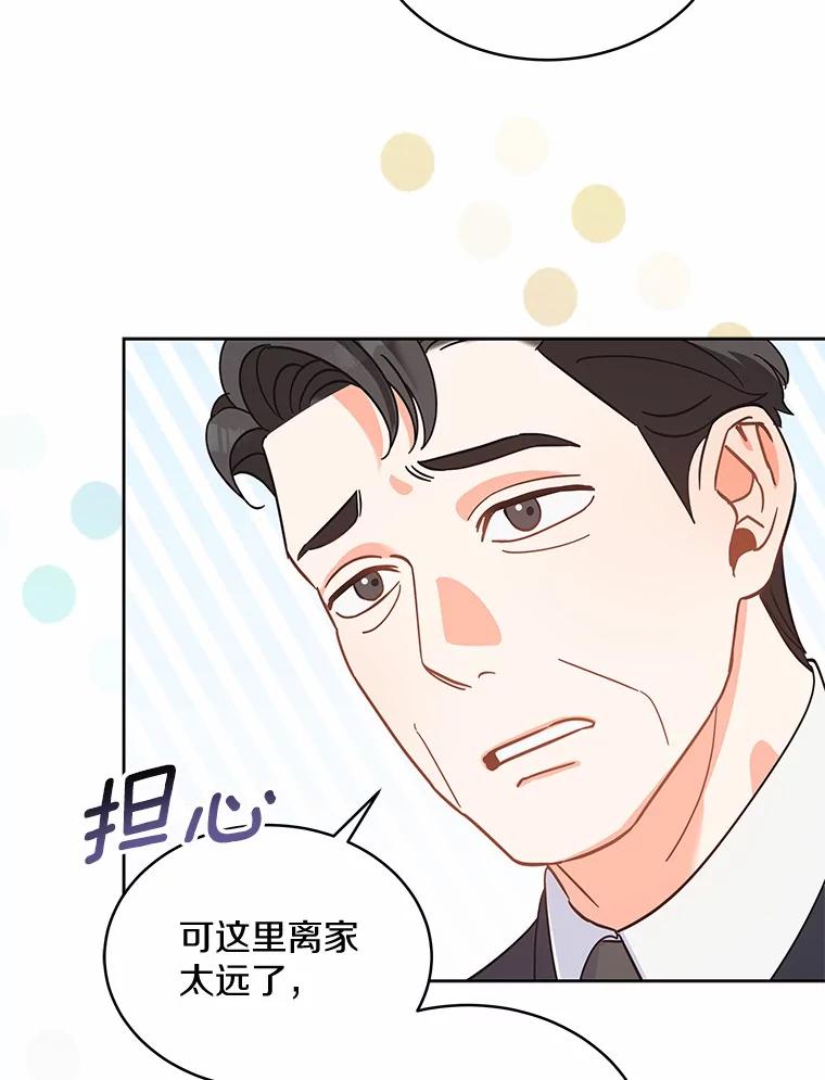 1.车祸-假如爱情时间有限-Haemin,YUNE,Kang Dalkong（第5张）