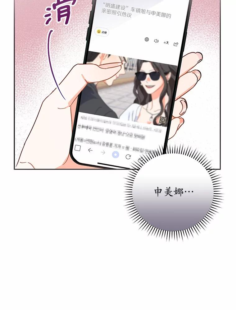 1.车祸-假如爱情时间有限-Haemin,YUNE,Kang Dalkong（第9张）