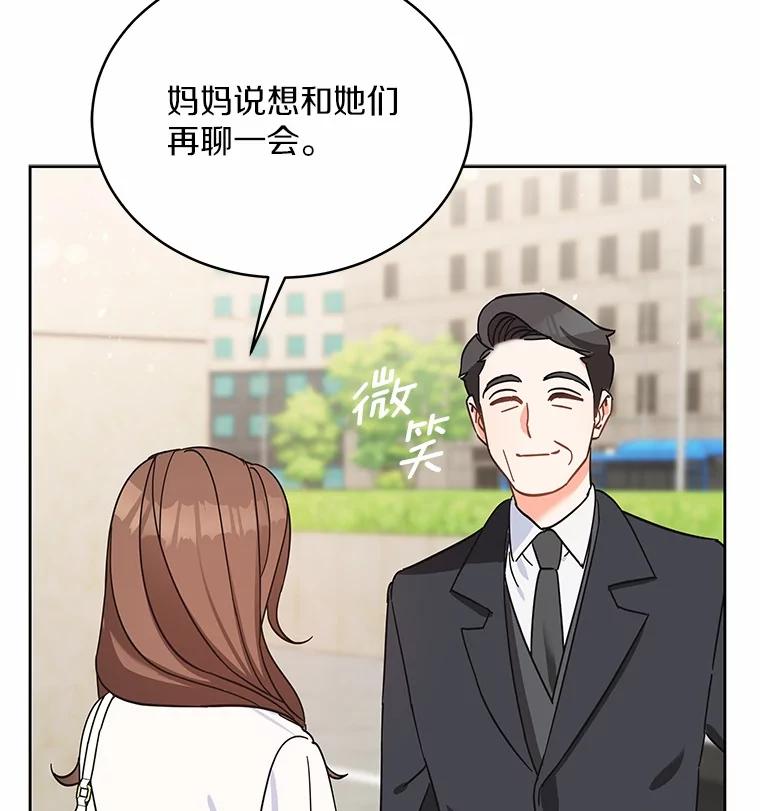 1.车祸-假如爱情时间有限-Haemin,YUNE,Kang Dalkong（第2张）