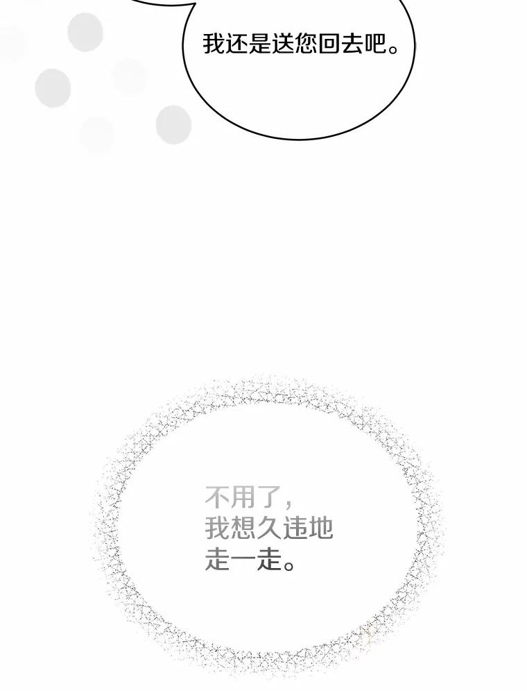 1.车祸-假如爱情时间有限-Haemin,YUNE,Kang Dalkong（第6张）