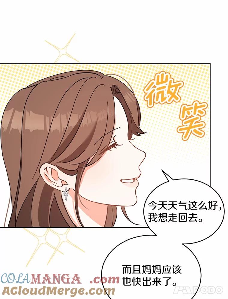 1.车祸-假如爱情时间有限-Haemin,YUNE,Kang Dalkong（第4张）