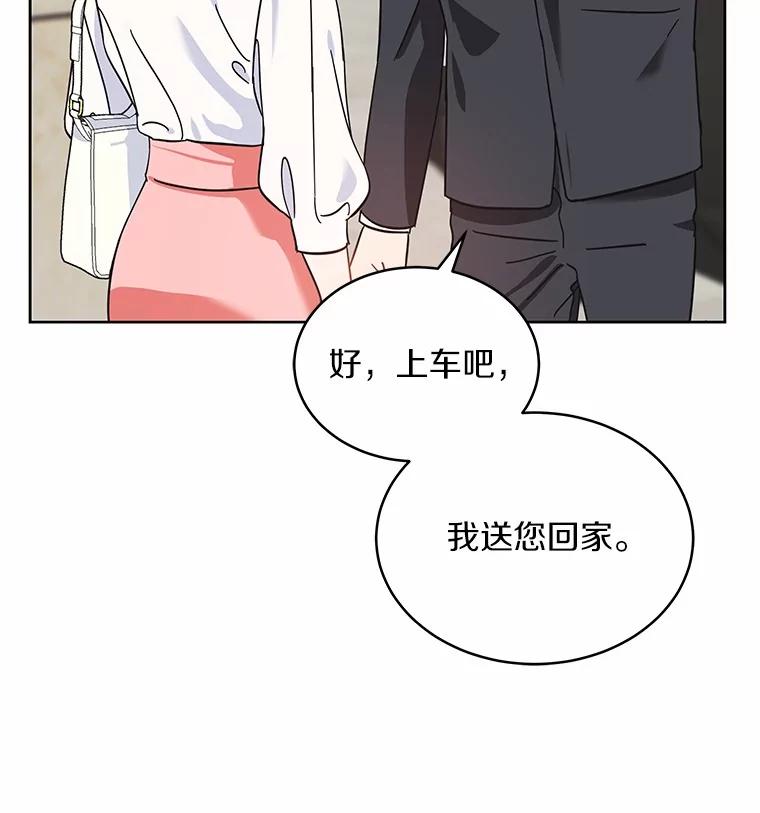 1.车祸-假如爱情时间有限-Haemin,YUNE,Kang Dalkong（第3张）